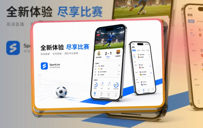 开云APP与网页版访问入口图